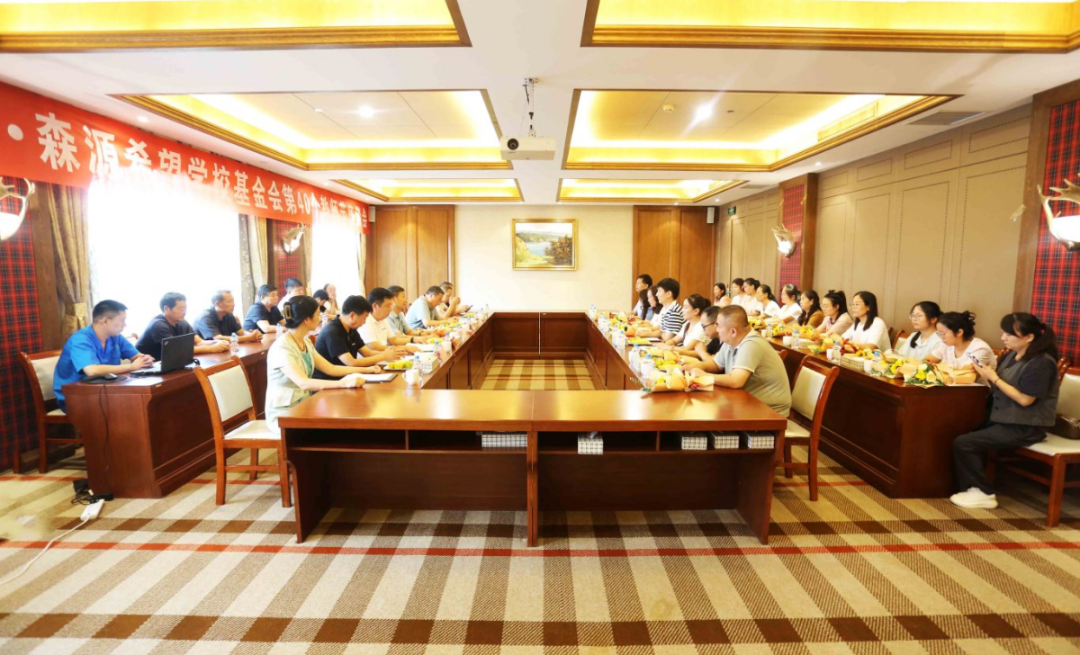 明于睿思 志于成人——河南华亿（中国）集团 榆林华亿（中国）希望学校基金会举行教师节座谈会
